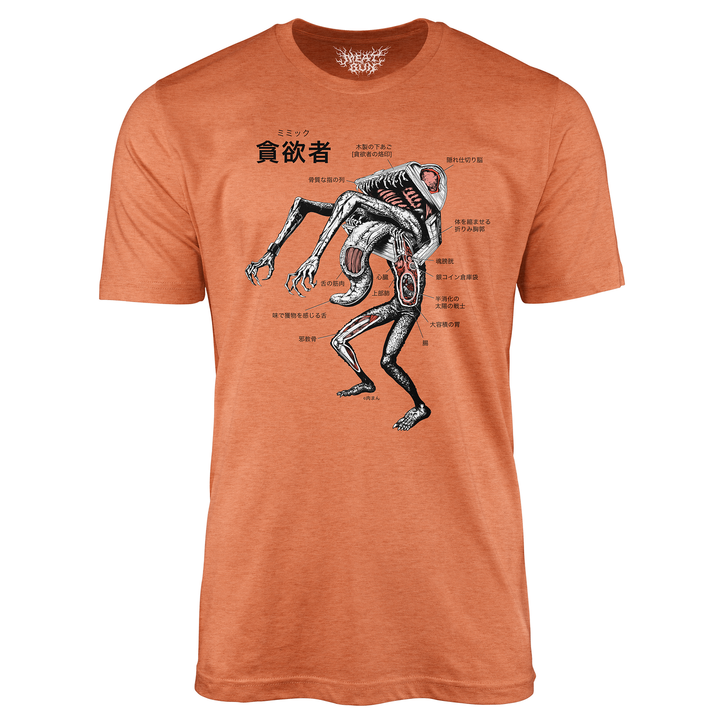 The Mimic - by meatbun - Mimic Anatomy - Heathered Orange T-Shirt